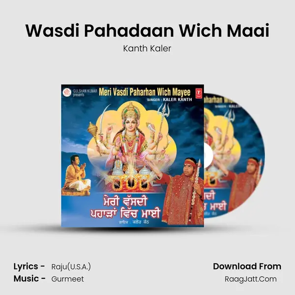 Wasdi Pahadaan Wich Maai MP3 Song by Kanth Kaler Cover