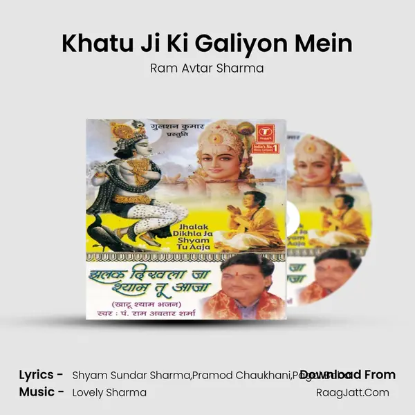 Khatu Ji Ki Galiyon Mein MP3 Song by Ram Avtar Sharma Cover