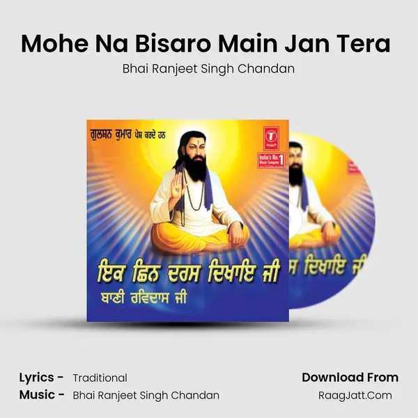 Mohe Na Bisaro Main Jan Tera (Vyakhya Sahit) MP3 Song by Bhai Ranjeet Singh Chandan Cover