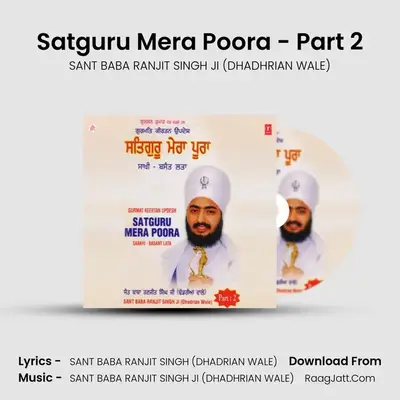 Satgur Mera Poora Part-2 - SANT BABA RANJIT SINGH JI (DHADHRIAN WALE)