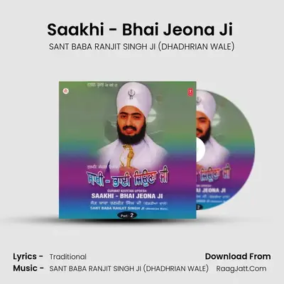 Saakhi - Bhai Jeona Ji Part-2 - SANT BABA RANJIT SINGH JI (DHADHRIAN WALE)