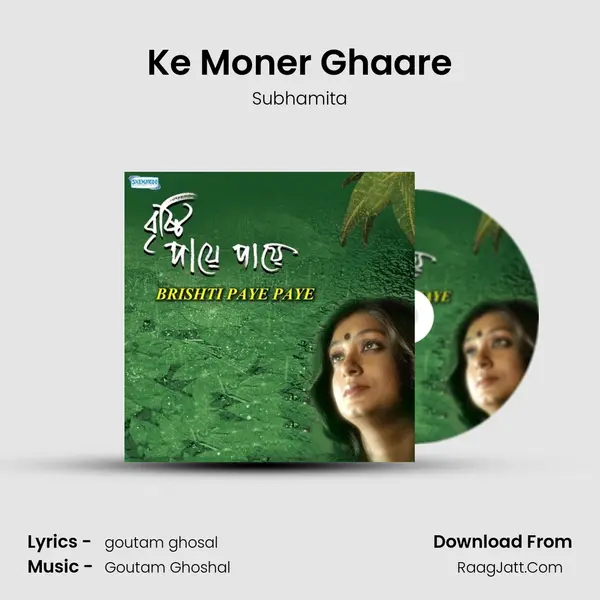 Ke Moner Ghaare MP3 Song by Subhamita Cover