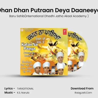 Dhan Dhan Putraan Deya Daaneeya MP3 Song by Baru Sahib(International Dhadhi Jatha Akaal Academy ) Cover