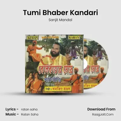 Tumi Bhaber Kandari mp3 song