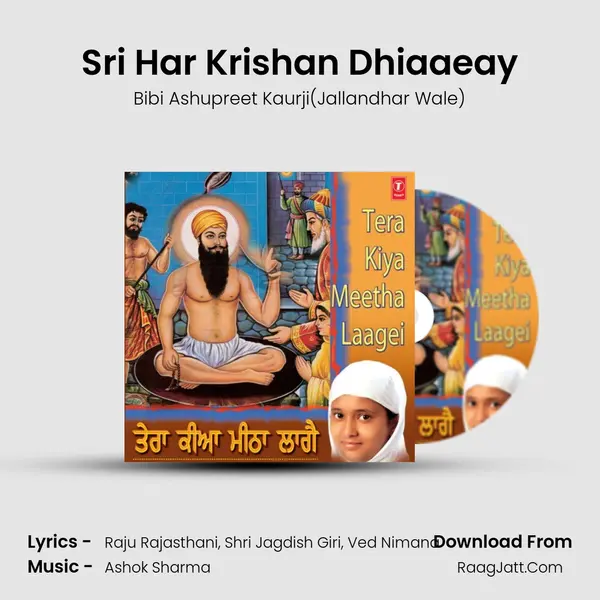 Sri Har Krishan Dhiaaeay MP3 Song by Bibi Ashupreet Kaurji(Jallandhar Wale) Cover