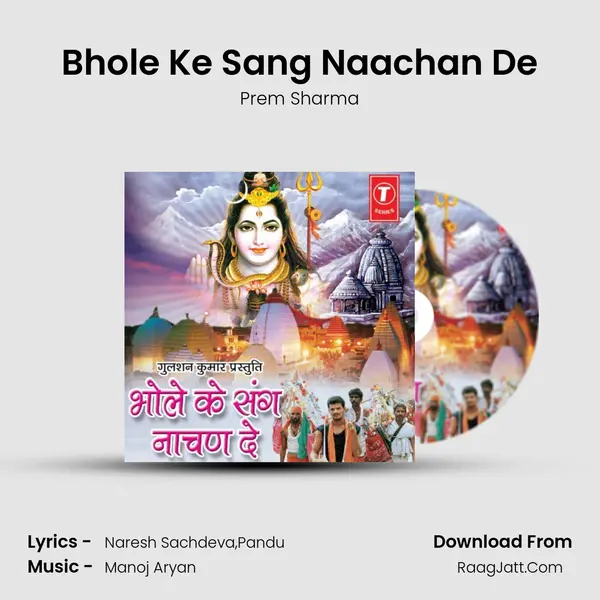 Bhole Ke Sang Naachan De MP3 Song by Prem Sharma Cover
