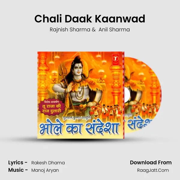 Chali Daak Kaanwad MP3 Song by Rajnish Sharma Cover