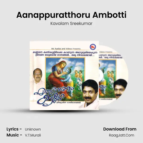 Aanappuratthoru Ambotti MP3 Song by Kavalam Sreekumar Cover