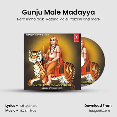 Gunju Male Madayya MP3 Song by Narasimha Naik Cover