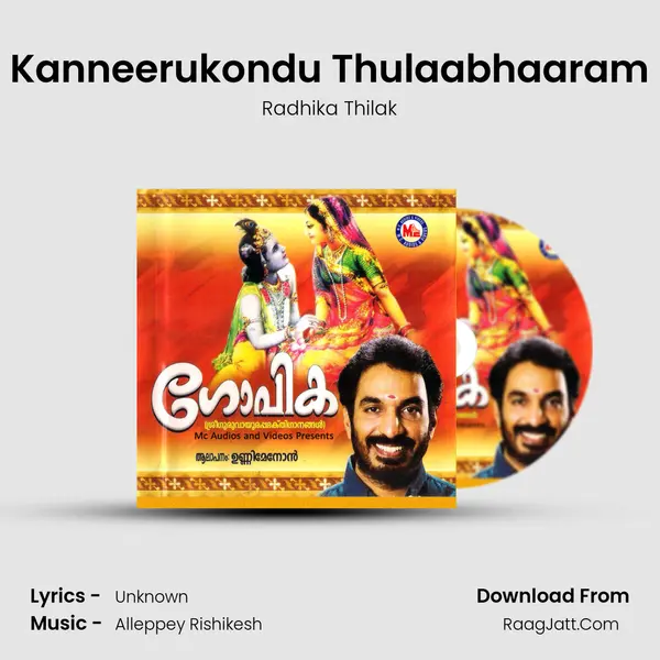 Kanneerukondu Thulaabhaaram MP3 Song by Radhika Thilak Cover