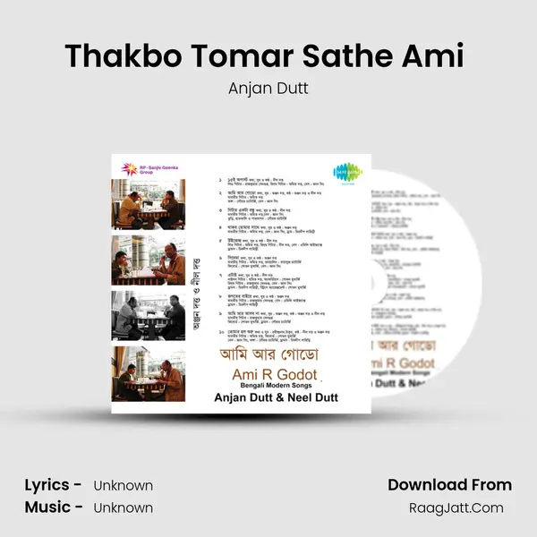 Thakbo Tomar Sathe Ami (Raater Andhakar) MP3 Song by Anjan Dutt Cover