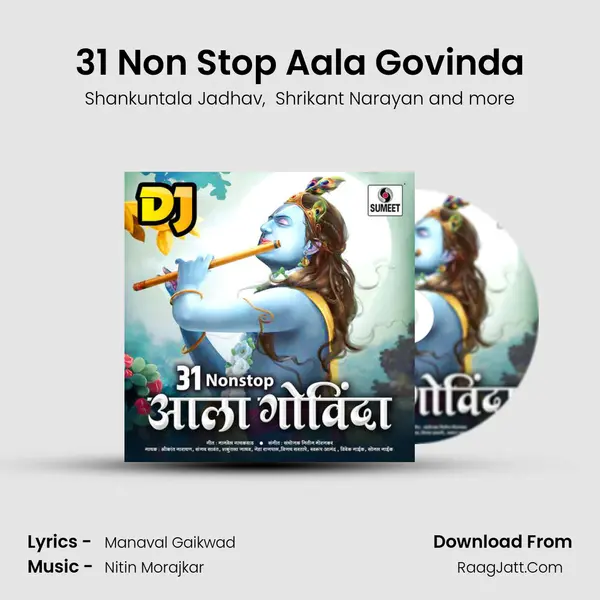 31 Non Stop Aala Govinda - Nitin Morajkar