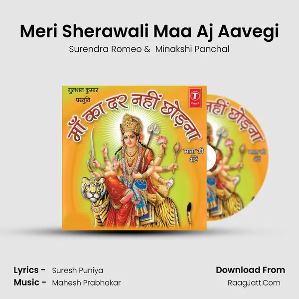 Meri Sherawali Maa Aj Aavegi MP3 Song by Surendra Romeo Cover