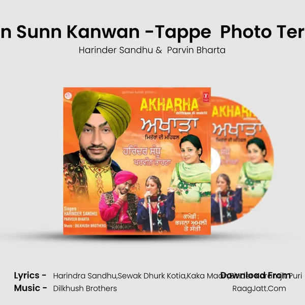 Maalka Kar Kirpa  Kanwaan Sunn Kanwan -Tappe  Photo Teri Vehnda Reh Gaya  Hundi  MP3 Song by Harinder Sandhu Cover
