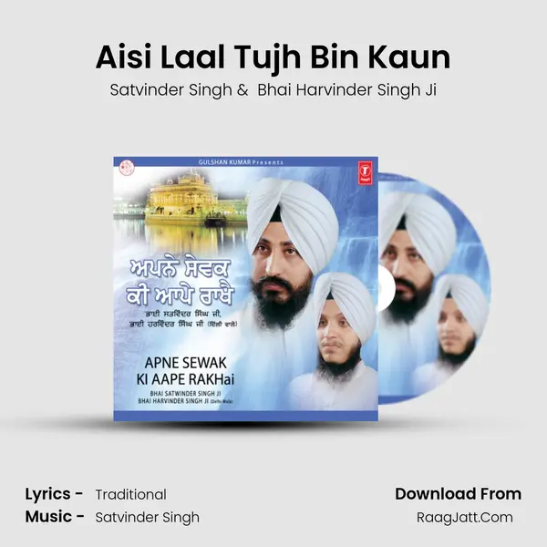 Aisi Laal Tujh Bin Kaun MP3 Song by Satvinder Singh Cover