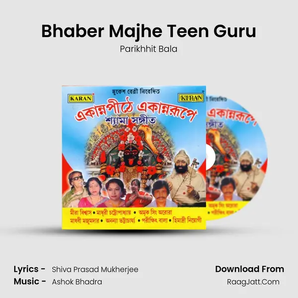 Bhaber Majhe Teen Guru MP3 Song by Parikhhit Bala Cover