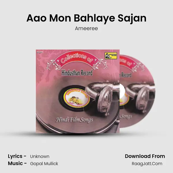 Aao Mon Bahlaye Sajan MP3 Song by Ameeree Cover