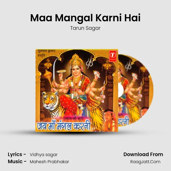 Maa Mangal Karni Hai MP3 Song by Tarun Sagar Cover