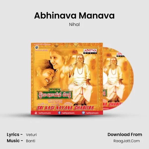 Abhinava Manava MP3 Song by Nihal Cover