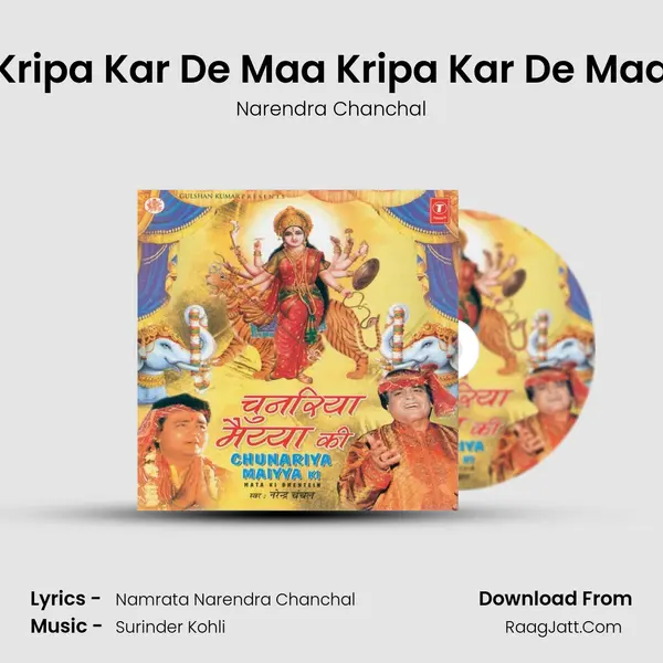 Kripa Kar De Maa Kripa Kar De Maa MP3 Song by Narendra Chanchal Cover
