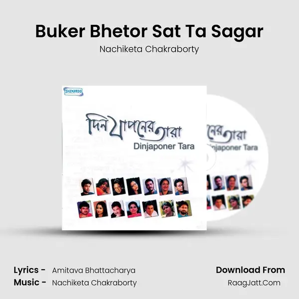 Buker Bhetor Sat Ta Sagar MP3 Song by Nachiketa Chakraborty Cover