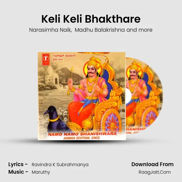 Keli Keli Bhakthare MP3 Song by Narasimha Naik Cover