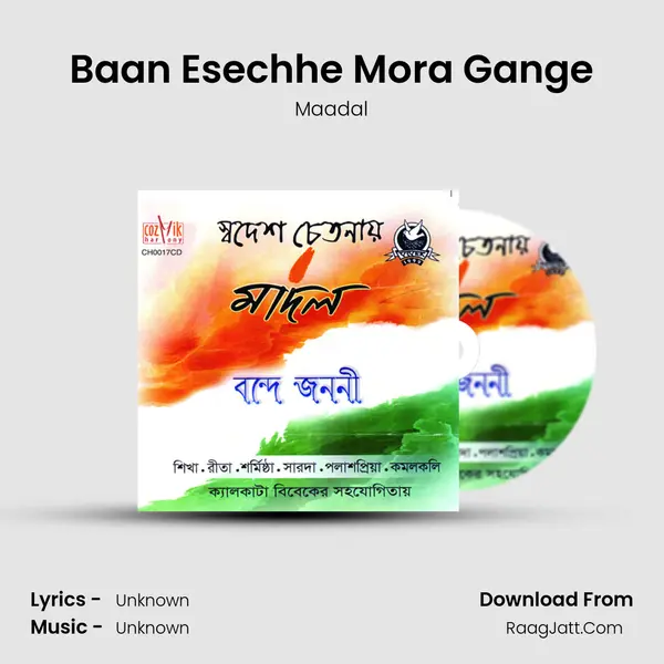 Baan Esechhe Mora Gange MP3 Song by Maadal Cover