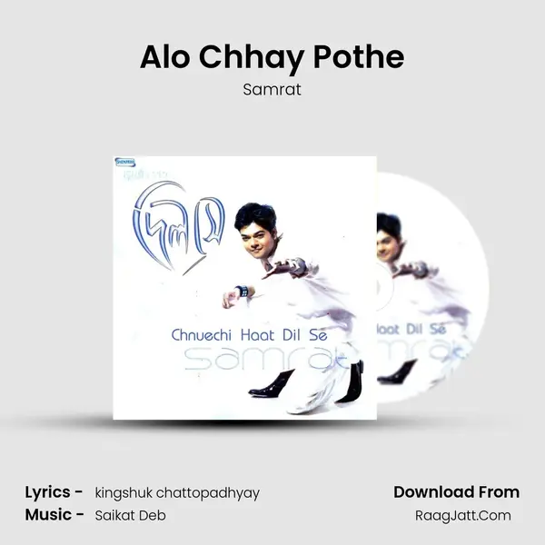Alo Chhay Pothe MP3 Song by Samrat Cover