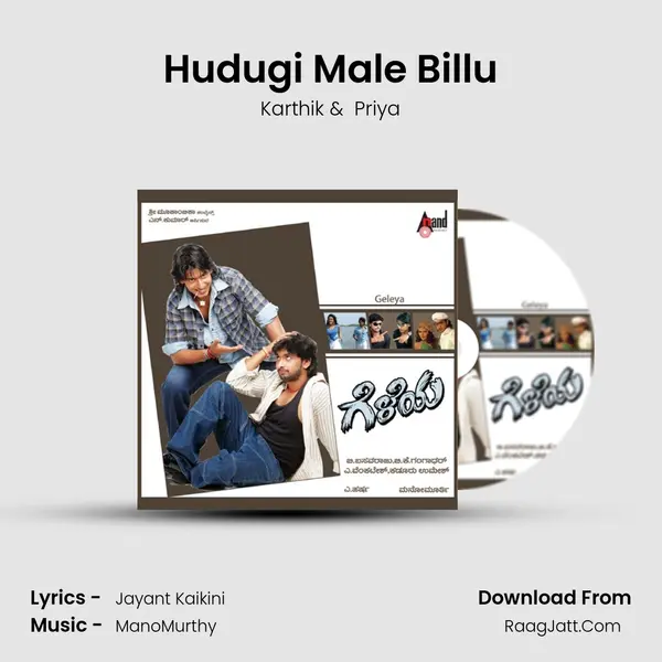 Hudugi Male Billu MP3 Song by Karthik Cover