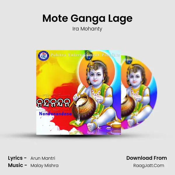 Mote Ganga Lage MP3 Song by Ira Mohanty Cover