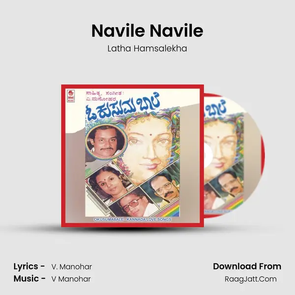 Navile Navile MP3 Song by Latha Hamsalekha Cover