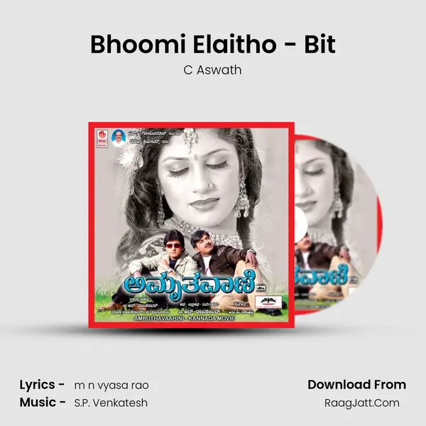 Bhoomi Elaitho - Bit MP3 Song by C Aswath Cover
