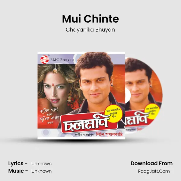 Mui Chinte MP3 Song by Chayanika Bhuyan Cover