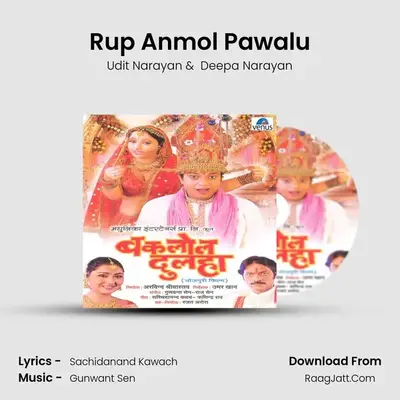 Rup Anmol Pawalu MP3 Song by Udit Narayan Cover