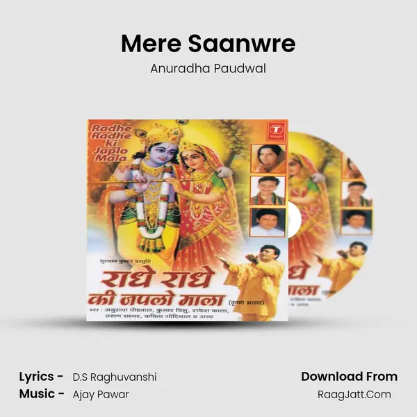 Mere Saanwre MP3 Song by Anuradha Paudwal Cover