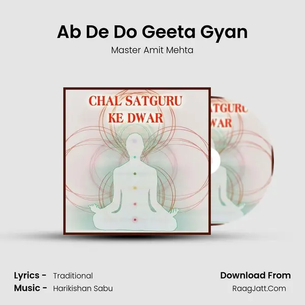 Ab De Do Geeta Gyan mp3 song
