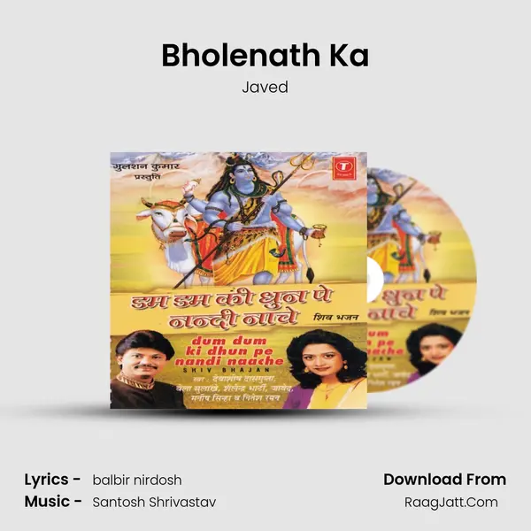 Bholenath Ka MP3 Song by Javed Cover