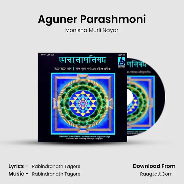 Aguner Parashmoni MP3 Song by Monisha Murli Nayar Cover