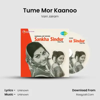 Sankha Sindur - Vani Jairam