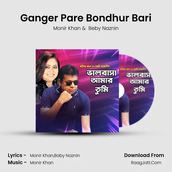 Ganger Pare Bondhur Bari MP3 Song by Monir Khan Cover