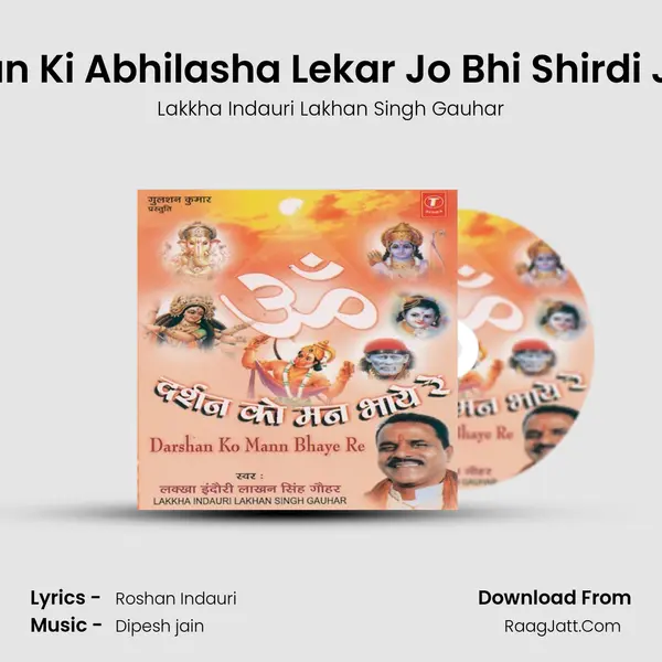 Darshan Ki Abhilasha Lekar Jo Bhi Shirdi Jayega MP3 Song by Lakkha Indauri Lakhan Singh Gauhar Cover
