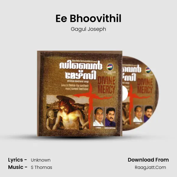 Ee Bhoovithil MP3 Song by Gagul Joseph Cover