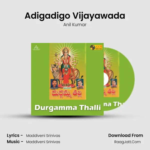 Adigadigo Vijayawada MP3 Song by Anil Kumar Cover