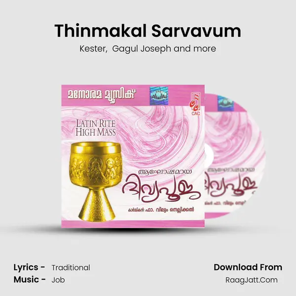 Thinmakal Sarvavum MP3 Song by Kester Cover