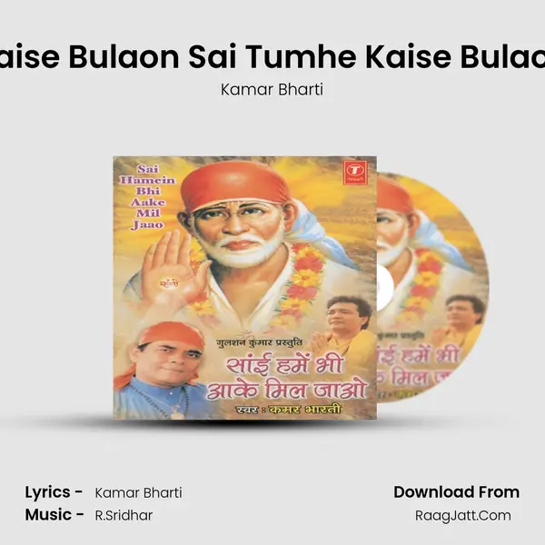 Kaise Bulaon Sai Tumhe Kaise Bulaon MP3 Song by Kamar Bharti Cover