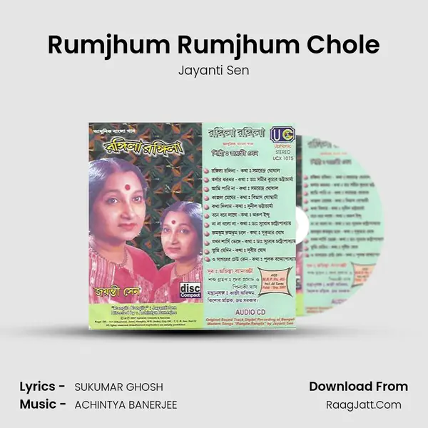 Rumjhum Rumjhum Chole MP3 Song by Jayanti Sen Cover