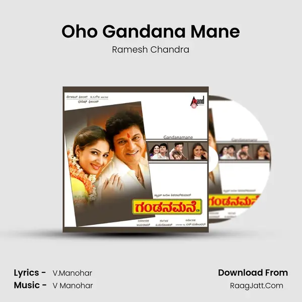 Oho Gandana Mane MP3 Song by Ramesh Chandra Cover