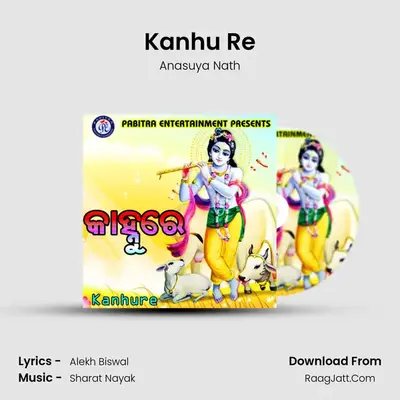 Kanhu Re - Anasuya Nath