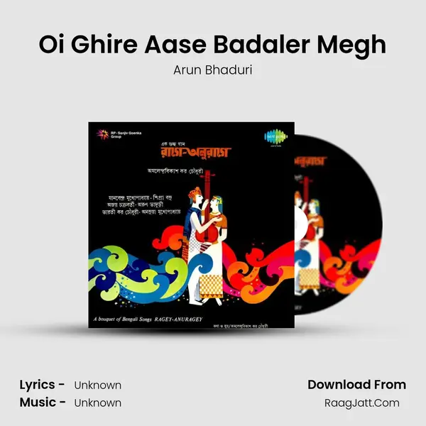 Oi Ghire Aase Badaler Megh MP3 Song by Arun Bhaduri Cover