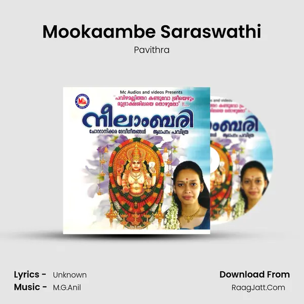 Mookaambe Saraswathi MP3 Song by Pavithra Cover
